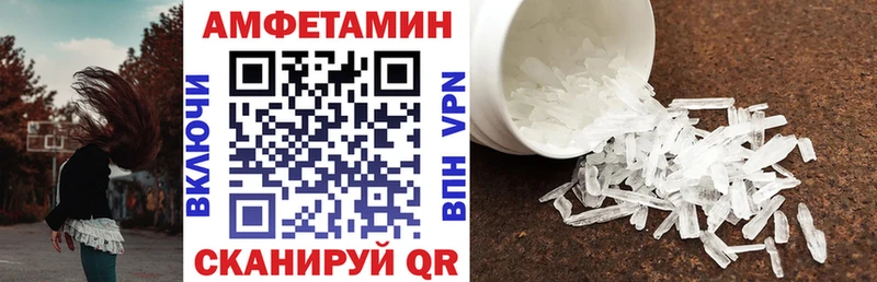АМФ Premium  Куса 