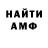 ТГК концентрат #NERF# man