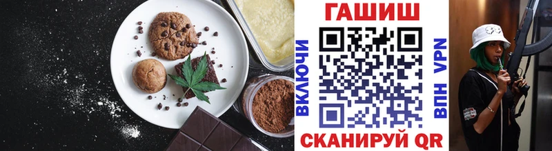 Cannafood марихуана гидра tor Куса
