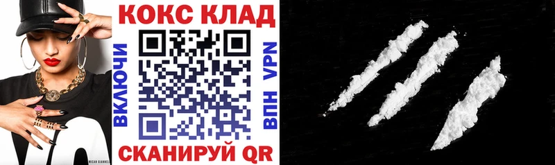 где можно купить наркотик  Куса  Кокаин 97% 