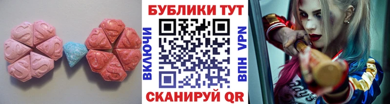 Экстази MDMA  Куса 