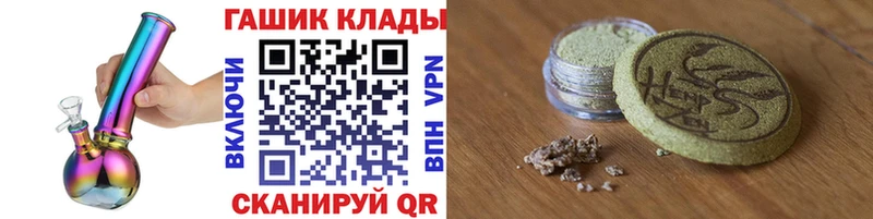 ГАШИШ Cannabis  Куса 