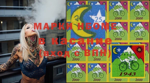 таблы Алексеевка