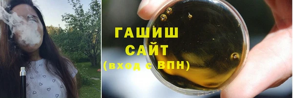 бутират Переславль-Залесский