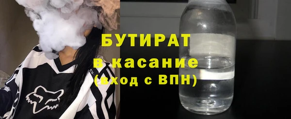 гидра Пересвет