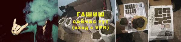 синтетический гашиш Арсеньев