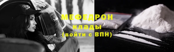 бутират Переславль-Залесский