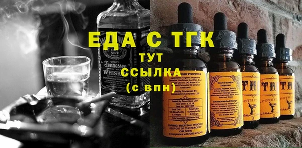 таблы Алексеевка