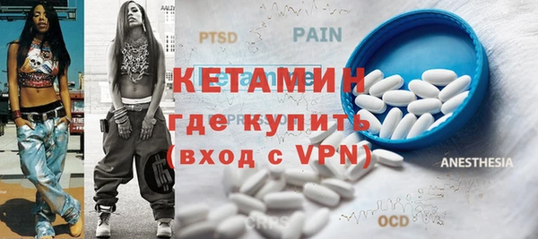 бутират Переславль-Залесский