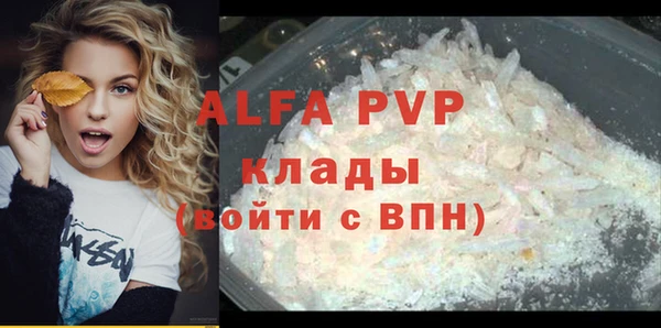 таблы Алексеевка