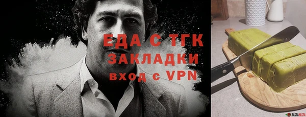 гидра Армянск