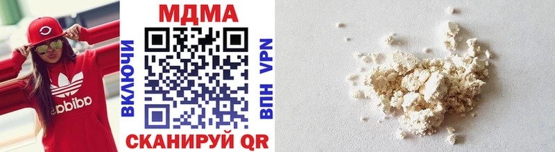 MDMA кристаллы  OMG онион  Куса  купить наркоту 