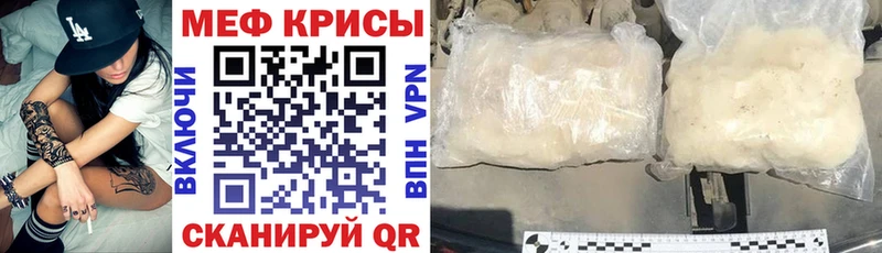 ОМГ ОМГ ссылка  дарнет шоп  Куса  МЯУ-МЯУ VHQ 