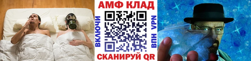 Метамфетамин винт  Куса 