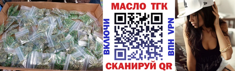 ссылка на мегу ссылки  цена наркотик  Куса  Дистиллят ТГК гашишное масло 